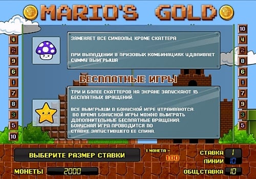 Wild и Scatter в онлайн слоте Mario’s Gold